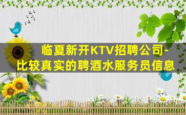 玉溪夜总会招聘