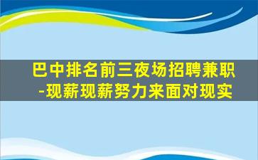 晋中酒吧招聘