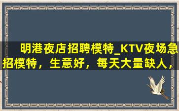 张家口夜场招聘