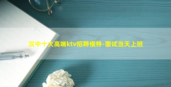 福州夜场招聘