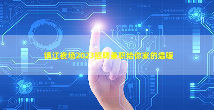 宜春酒吧招聘